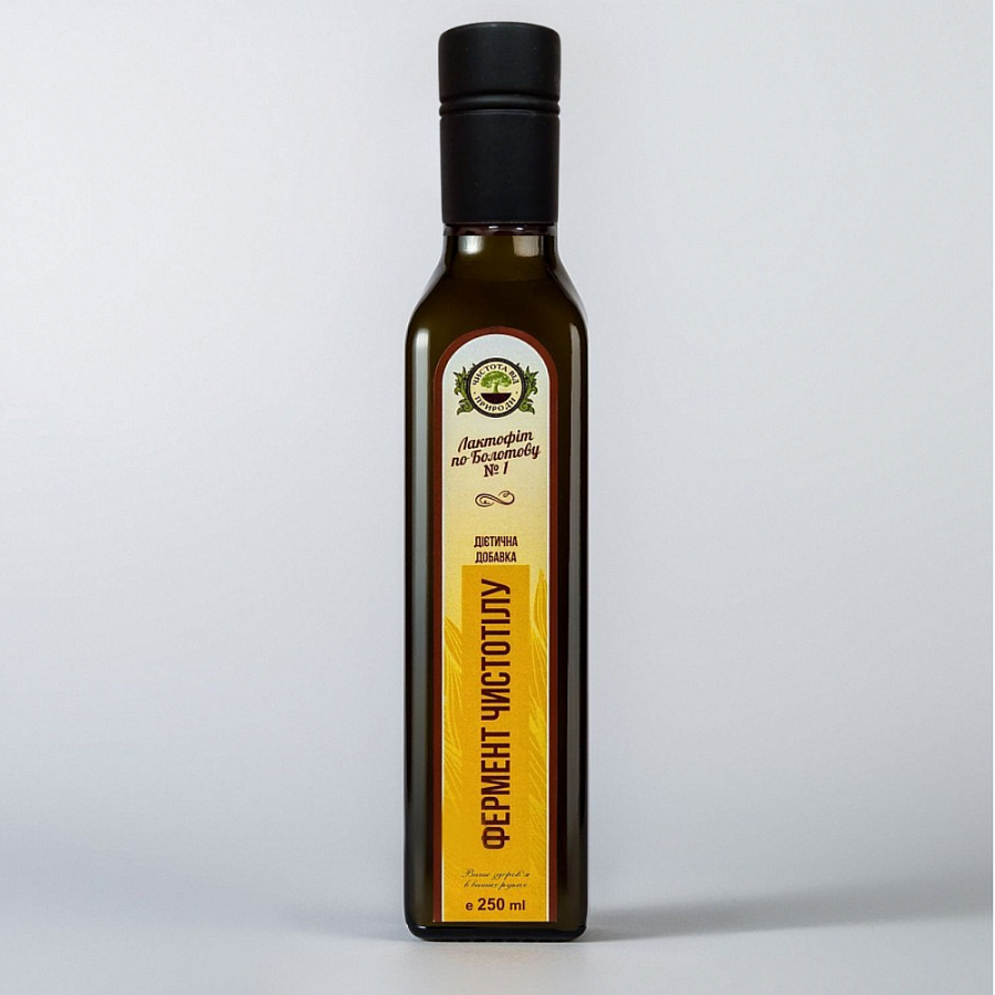 Фермент Чистотілу по Болотову