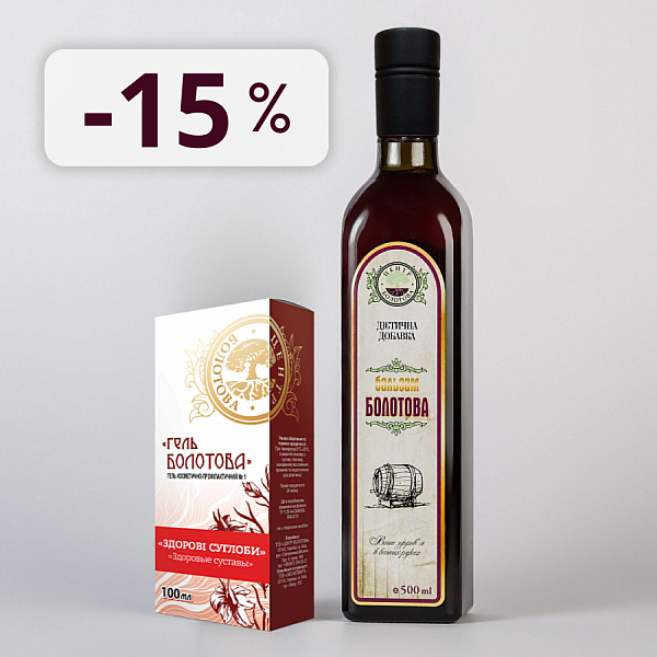 АКЦИЯ! -15% на Гель "Здоровые суставы" + Бальзам Болотова 500 мл