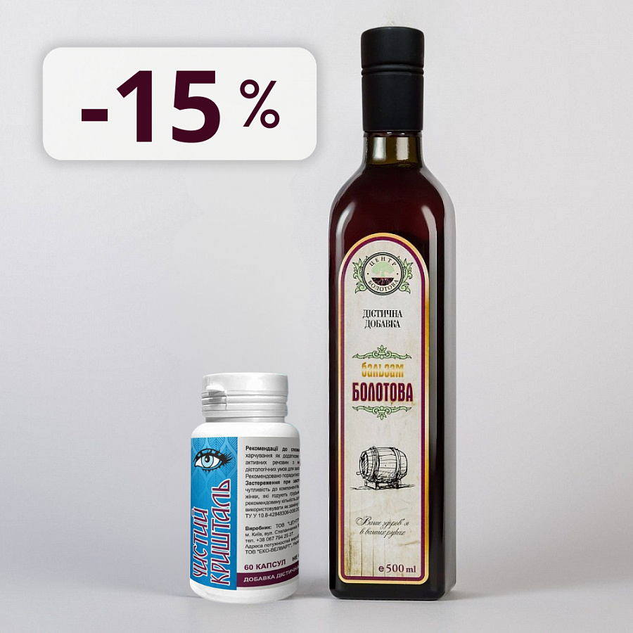 АКЦИЯ! -15% на комплекс для здоровья глаз