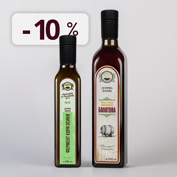 Акция! -10% на эффективный комплект для лечения и профилактики паразитозов