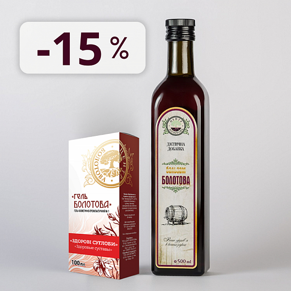АКЦИЯ! -15% на Гель "Здоровые суставы" + Бальзам Болотова 500 мл