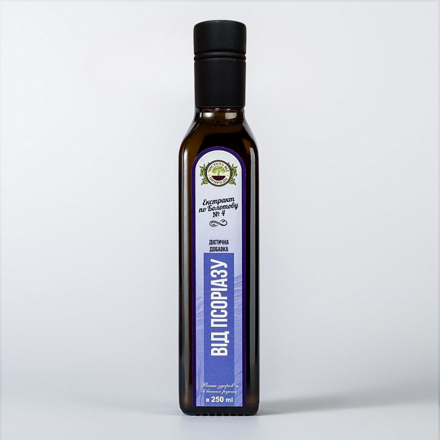 Оцет Болотова - Від псоріазу